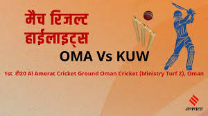 ओमान बनाम कुवैत पहला T20I: कौन मारेगा बाजी? पिच रिपोर्ट, मौसम और संभावित XI - Imagen principal del artículo
