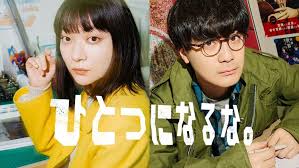 News source: ナタリー