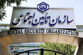 شرایط وام ۶۰ میلیونی بازنشستگان تأمین اجتماعی