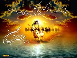 Image result for ‫عکسهای محرم‬‎
