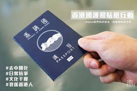 「港獨運動」的圖片搜尋結果