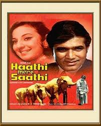 Image result for film (Haathi Mere Saathi)(1971)