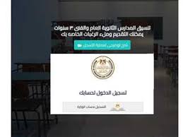 المصري اليوم - News update