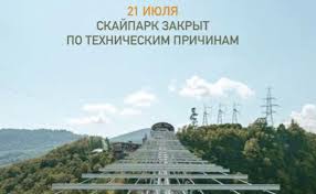 Кубань 24 - News update
