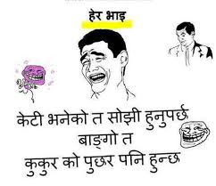 Image result for nepali joke in nepali language