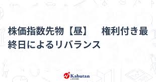 かぶたん - News update