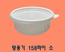 우동, 국밥 용기 이미지