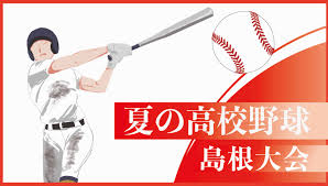 中国新聞デジタル - News update