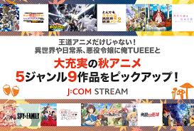 アニメイトタイムズ - News update