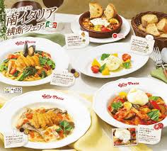 News source: ニコニコニュース