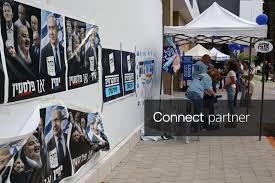 Licensable picture: 2026 Israel elections