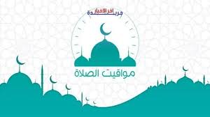 اذان مغرب