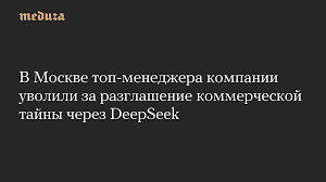 документ