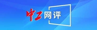 中国青年网 - News update