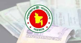 নতুন জটিলতায় পে স্কেল, গেজেট কবে?