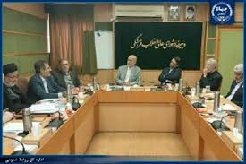 شرایط جذب هیأت علمی در جهاددانشگاهی تغییر کرد|ایکنا