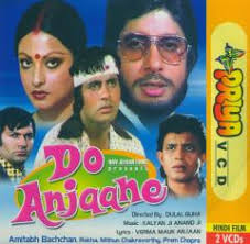 Image result for film (Do Anjaane)(1976)