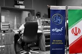 برنامه رادیو برای مسابقه دربی؛ از گزارش زنده تا کارشناسی داوری - تسنیم