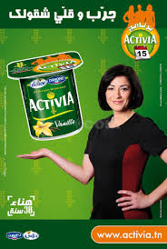 Image result for ‫اشهار مغربي‬‎