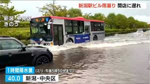 Yahoo!ニュース - News update