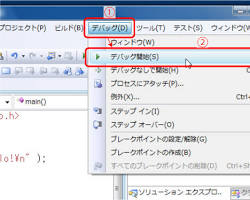 ビルドプロセスのステップ 2：コンパイルの画像