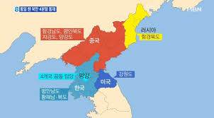 북한 4등분 통치설에 대한 이미지 검색결과