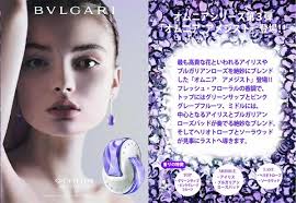 BVLGARI (Bulgari) Omnia Amethyst ET/SP/65 ml. Blooming gardens, fresher, delicate, It is got off the morning dew of IRIS and rose floral scent. - 65ura-aa-0228_04