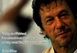 Amazing 8 memorable quotes by imran khan wall paper French via Relatably.com