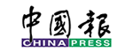 Image result for 中国报logo