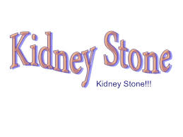 Kidney Stone Funny Quotes. QuotesGram via Relatably.com