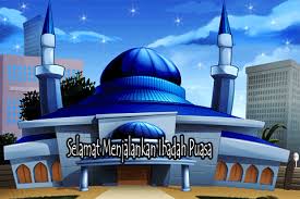 Ucapan Menyambut Bulan Suci Ramadhan