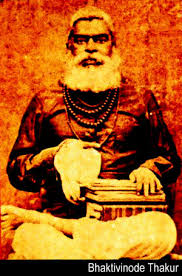 Image result for gaudiya vaishnava sampradaya