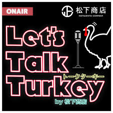 Let’s Talk Turkey by 松下商店