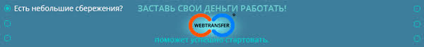Resultado de imagen de webtransfer finance