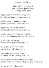 Sanskrit Quotes On Friendship. QuotesGram via Relatably.com