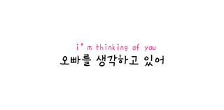 koreanquotes - Browse image and gifs tagged by koreanquotes via Relatably.com