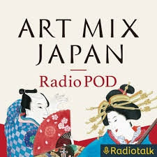 日本文化の面白さに迫っていくアートミックスジャパンRADIOPOD