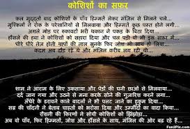 Image result for great thinker in hindi