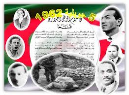 تاريخ الجزائر من عصر القديم حتى استقلالها في 1962. Images?q=tbn:ANd9GcQJutgulvP0rJBL-4ma1jViEC4ujPuek9GUayhI73lfUyAXi1s6