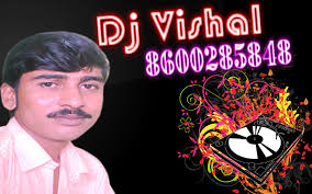 Marathi Non Stop Mash up Mix by DJ VISHAL NILESH PROUDCTION 8600285848 - c95b5221e5cbbf97c365a295ad84ce02
