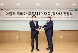 Aramco Korea recognized for donation to Korea's COVID-19 relief ...