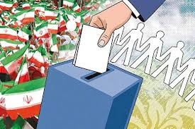 Image result for ‫انتخابات‬‎