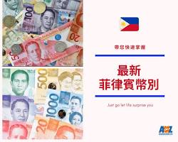 菲律賓500披索紙鈔的圖片
