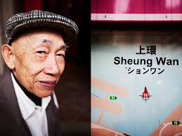 Having ventured north in week one and south-ish in week two, I thought we&#39;d head west to Sheung Wan for suburb No 3. I also chose it because it&#39;s our local ... - SW-intro