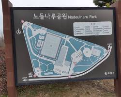 서울 동작구 사육신공원 조망, AI로 생성