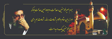 Image result for ‫شهادت حضرت علی (ع)‬‎