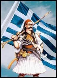 Αποτέλεσμα εικόνας για ελληνικη σημαια