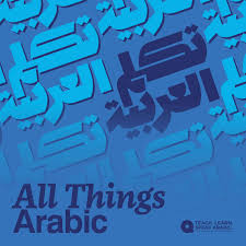 All Things Arabic