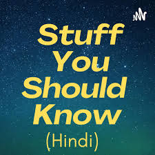Stuff You Should Know (Hindi)