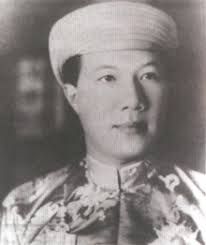 Image result for CỰU HOÀNG BẢO ĐẠI 